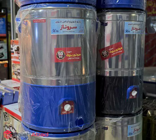 فروش عمده پتوشور 50 کیلویی سروناز