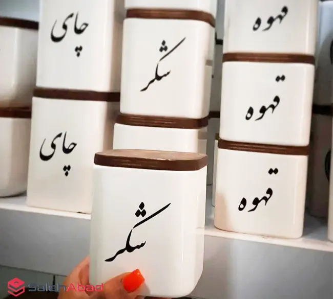 فروش عمده ست بانکه پاسماوری تکست فارسی