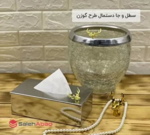فروش عمده سطل و جا دستمال طرح گوزن
