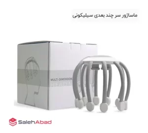 فروش عمده ماساژور سر چند بعدی سیلیکونی