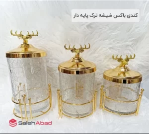 فروش عمده کندی باکس شیشه ترک پایه دار