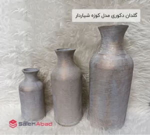 فروش عمده گلدان دکوری مدل کوزه شیاردار