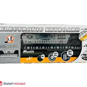 فروش عمده بازی آموزشی ارگ مدل MQ810