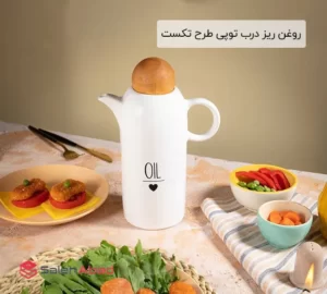 فروش عمده روغن ریز درب توپی طرح تکست