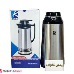 فروش عمده فلاسک چای استیل داخل شیشه MRS