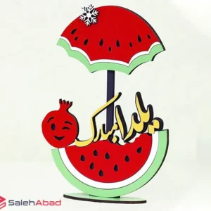 فروش عمده استند چوبی چتر طرح یلدا مبارک