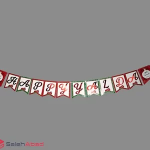 فروش عمده ریسه شب یلدا مدل HAPPY YALDA