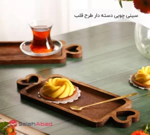 فروش عمده سینی چوبی دسته دار طرح قلب