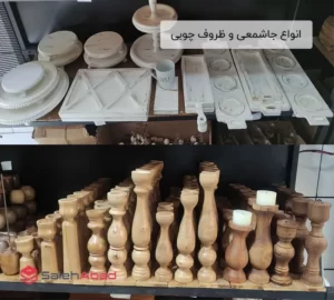 فروش عمده انواع جاشمعی و ظروف چوبی