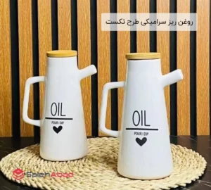 فروش عمده روغن ریز سرامیکی طرح تکست