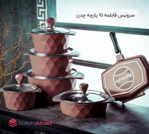 فروش عمده سرویس قابلمه 15 پارچه چدن
