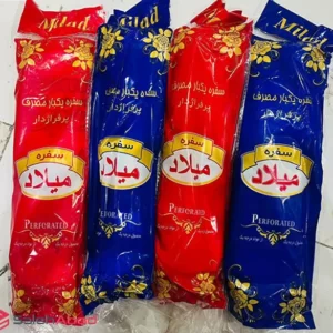 فروش عمده سفره یکبار مصرف 400 گرمی میلاد