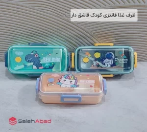 فروش عمده ظرف غذا فانتزی کودک قاشق دار