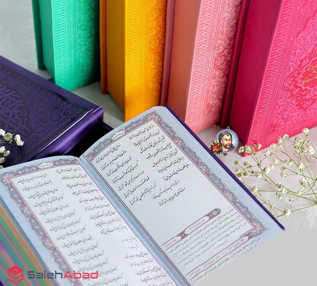 فروش عمده کتاب دیوان حافظ جعبه دار رنگی