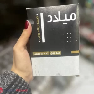 فروش عمده کیسه زباله رولی میلاد