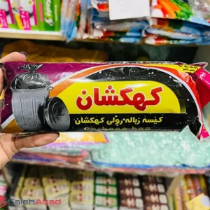فروش عمده کیسه زباله رولی کهکشان