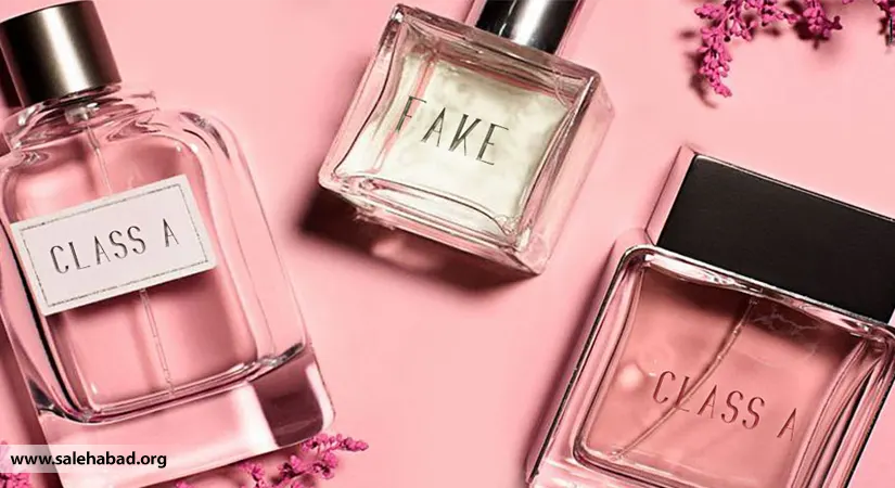 بهترین روش تشخیص عطر اصل از تقلبی