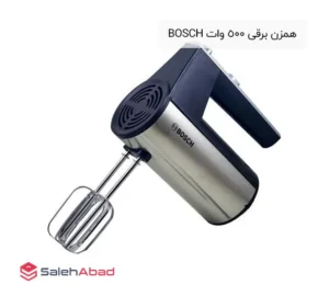 فروش عمده همزن برقی 500 وات BOSCH