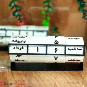 فروش عمده تقویم رومیزی چوبی مدل گردان