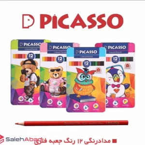 فروش عمده مداد رنگی 12 رنگ پیکاسو
