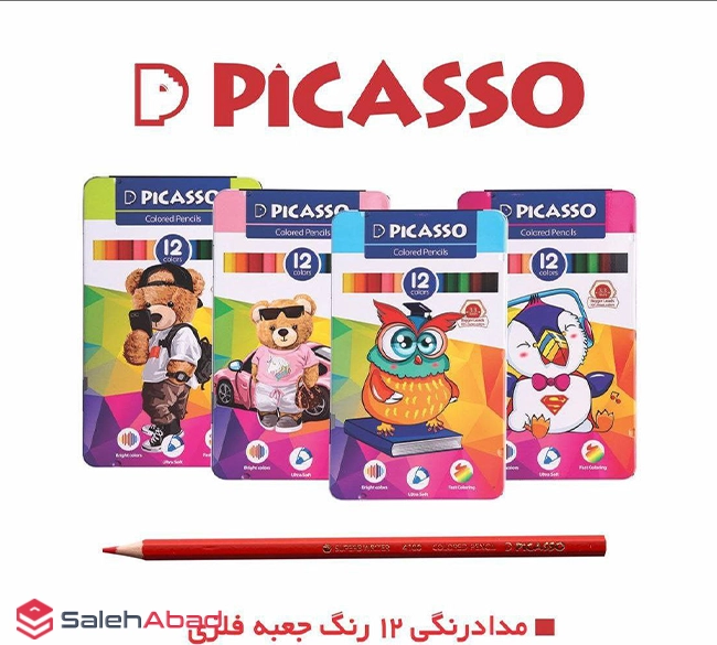 فروش عمده مداد رنگی 12 رنگ پیکاسو