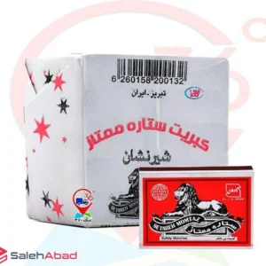 فروش عمده کبریت ستاره ممتاز شیر نشان
