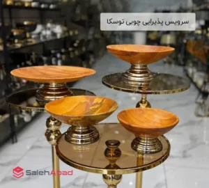 فروش عمده سرویس پذیرایی چوبی توسکا