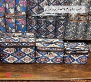 فروش عمده باکس لباس 3 تکه طرح جاجیم