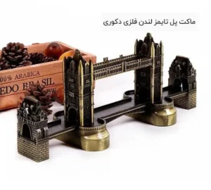 فروش عمده ماکت پل تایمز لندن فلزی دکوری