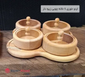 فروش عمده اردو خوری 4 خانه چوبی زیره دار