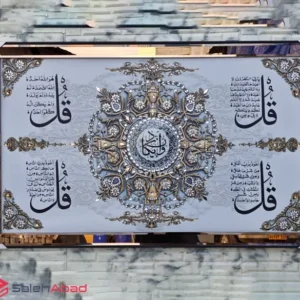 فروش عمده تابلو آینه ای 4 قل و وان یکاد