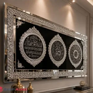 فروش عمده تابلو قرآنی قاب آینه‌ ای