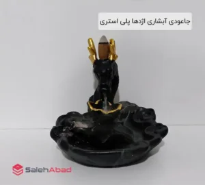 فروش عمده جاعودی آبشاری اژدها پلی استری