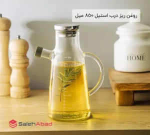 فروش عمده روغن ریز درب استیل 850 میل