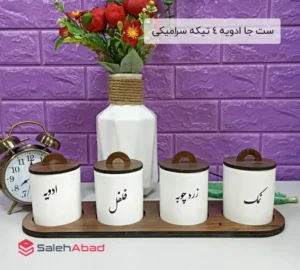 فروش عمده ست جا ادویه 4 تیکه سرامیکی