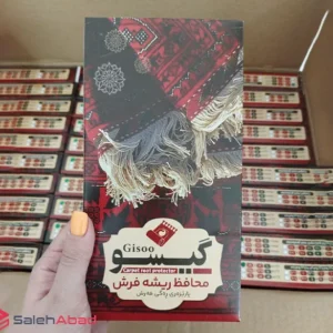 فروش عمده کاور محافظ ریشه فرش گیسو