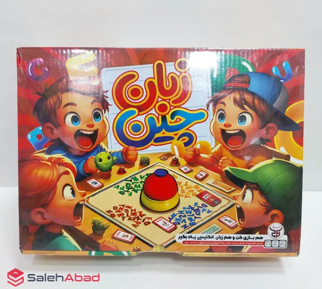 فروش عمده بازی آموزشی زبان چین زنگ دار