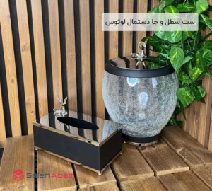 فروش عمده ست سطل و جا دستمال لوتوس