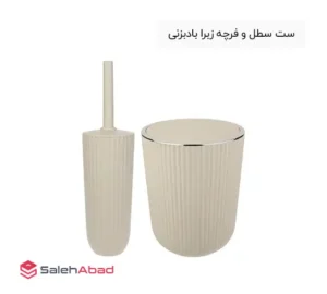 فروش عمده ست سطل و فرچه زبرا بادبزنی