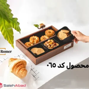فروش عمده اردو خوری 3 پیاله زیره چوبی ROMER