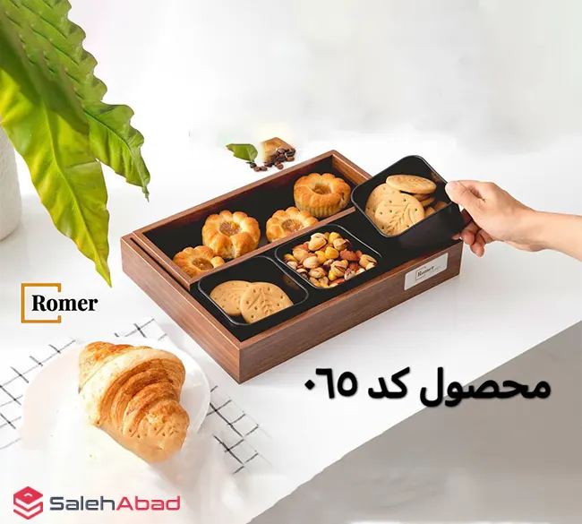 فروش عمده اردو خوری 3 پیاله زیره چوبی ROMER