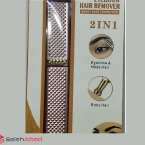 فروش عمده موزن ماتیکی دوکاره BLAWLESS