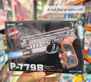 فروش عمده کلت ساچمه ای چراغ قوه دار