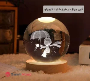 فروش عمده گوی چراغ دار طرح شازده کوچولو