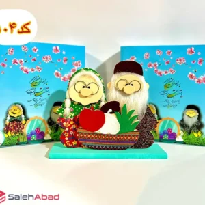 فروش عمده استند هفت سین پیرزن و پیرمرد