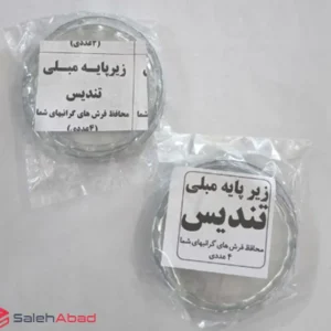 فروش عمده زیر پایه مبل ژله ای گرد 4 عددی