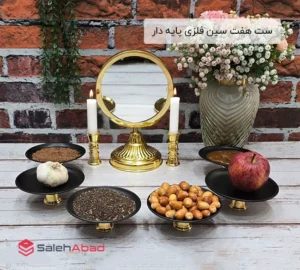 فروش عمده ست هفت سین فلزی پایه دار