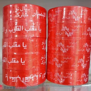 فروش عمده روبان ساتن قرمز سال نو