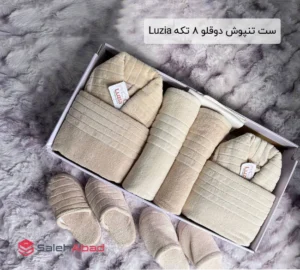 فروش عمده ست تنپوش دوقلو 8 تکه Luzia