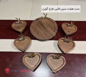 فروش عمده ست هفت سین قلبی طرح گوزن